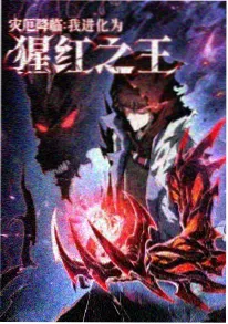 金钗异闻录 动画制作特辑